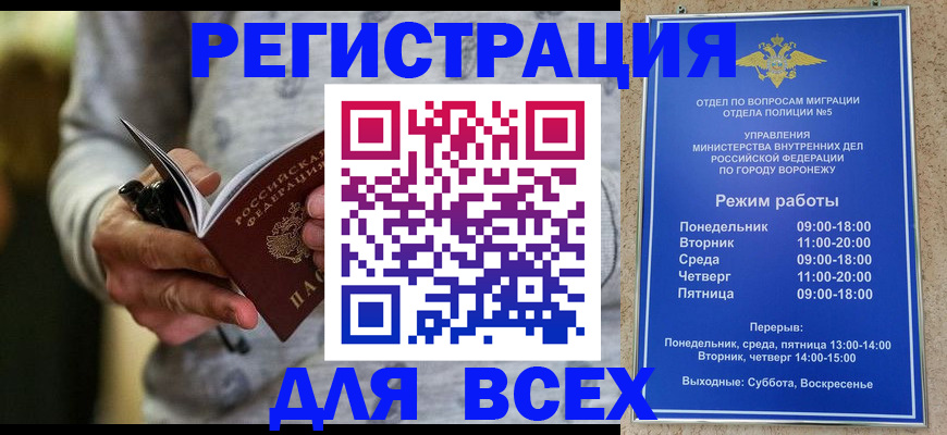 регистрация для дет. сада в Полярном